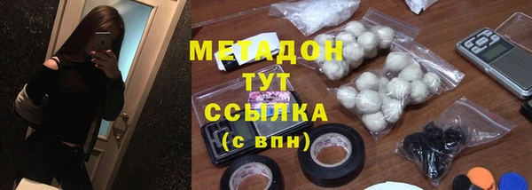 MDMA Белоозёрский