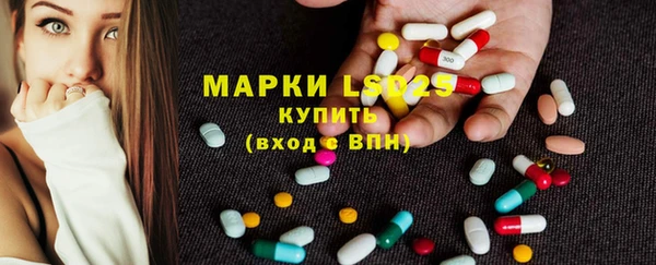 MDMA Белоозёрский