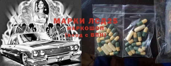 марки nbome Бугульма