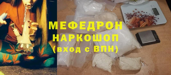 MDMA Белоозёрский