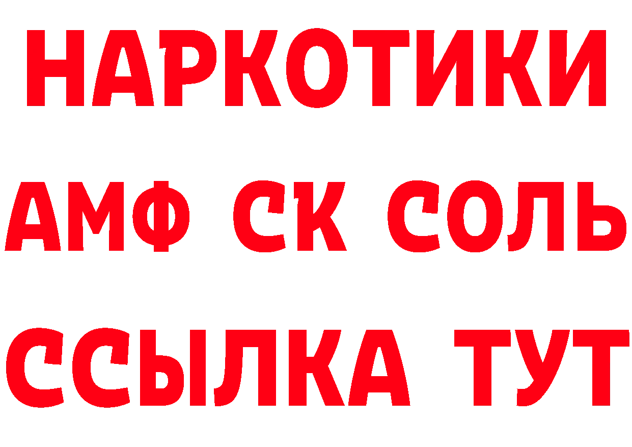 Героин VHQ tor сайты даркнета mega Вятские Поляны